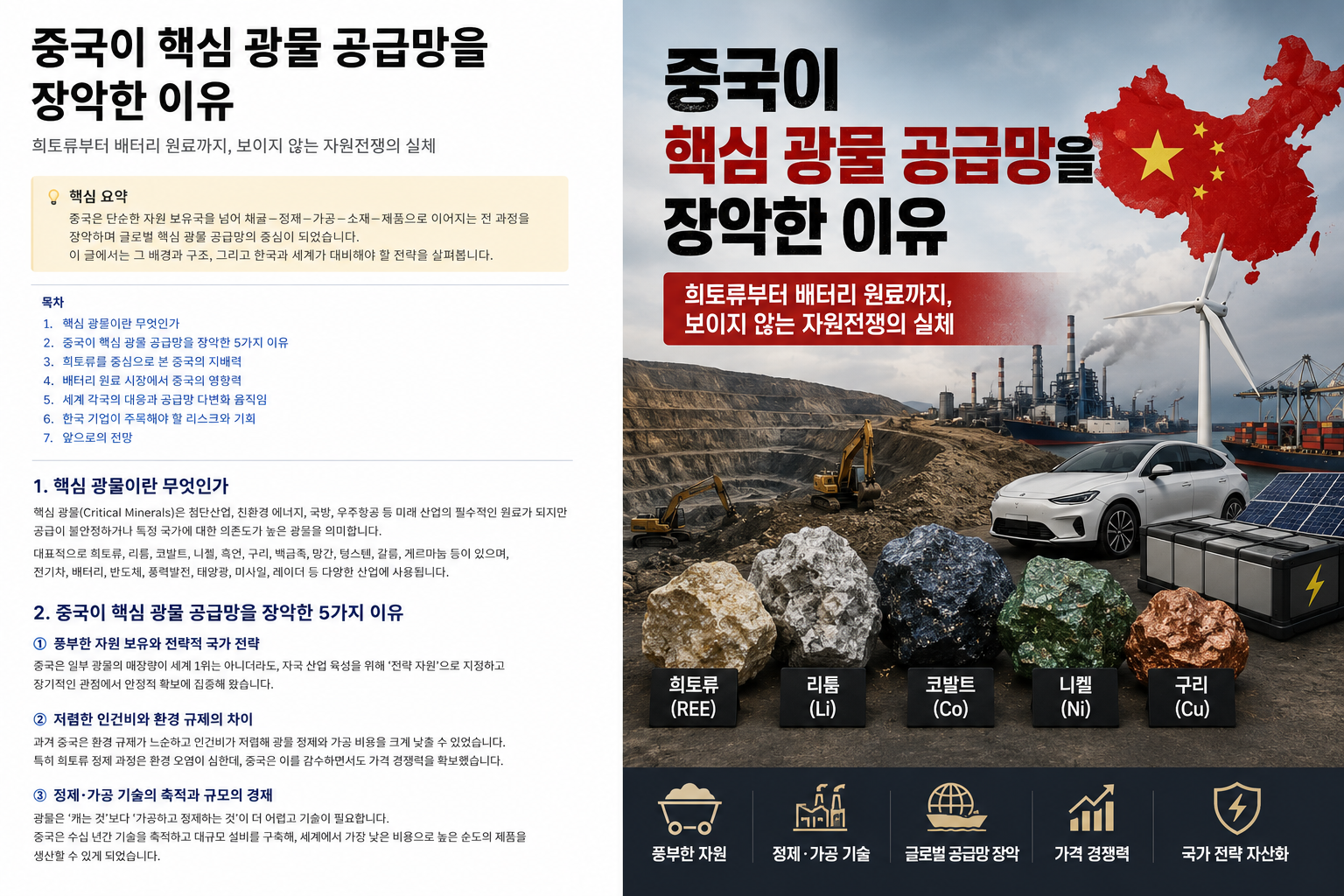 중국공급만썸네일